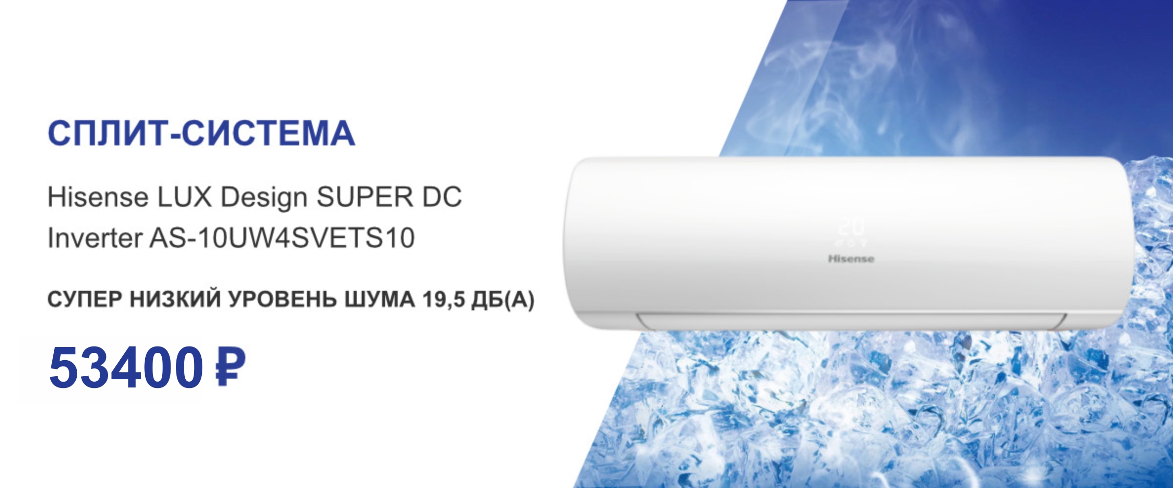 Кондиционер Royal Clima Prestigio